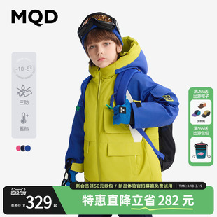【三防】MQD童装儿童加厚羽绒服2025冬季新款男女童保暖加绒外套