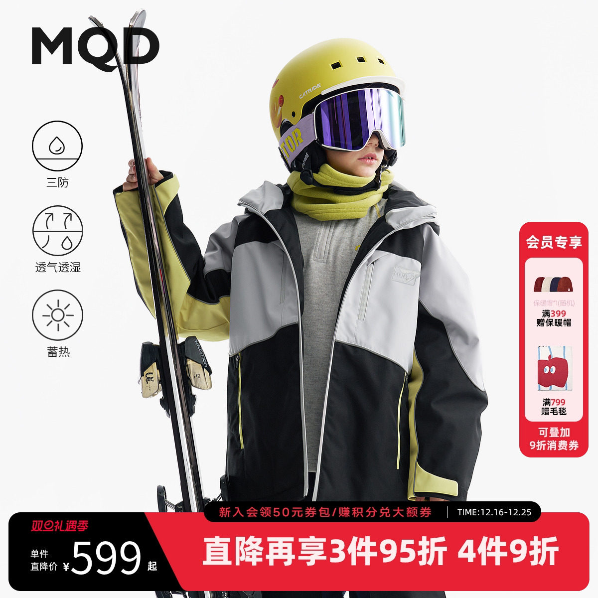 【无氟】MQD男童蓄暖羽绒服2025冬季新款儿童中长款三防拼色外套
