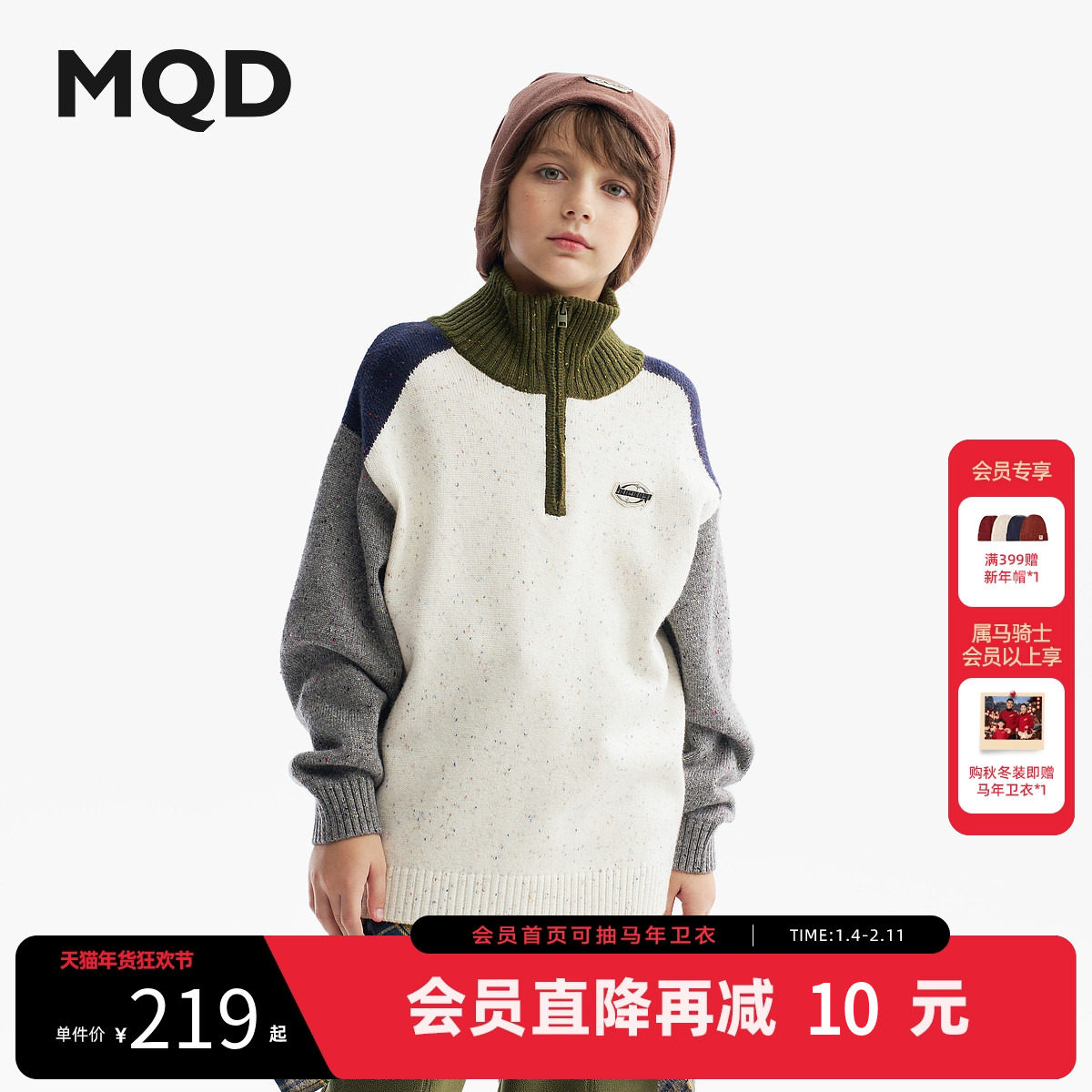 MQD童装男童毛衣2025冬季新款儿童半开襟加厚保暖半高领针织衫