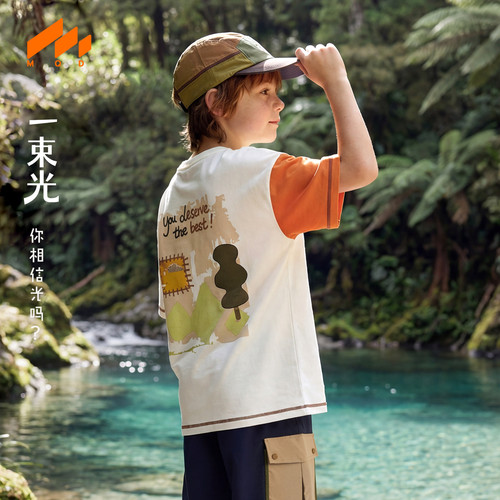 MQD马骑顿男童夏季短袖速干T恤