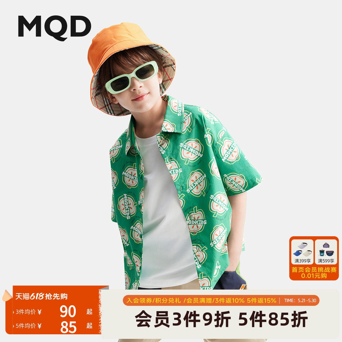 [VIP]MQD男童短袖衬衫夏季水果图案潮酷满版短袖衬衣青少年外