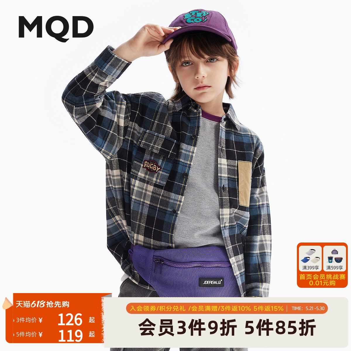 [VIP]MQD男童衬衫夹棉2025秋冬新款儿童学院格子衬衣拼接