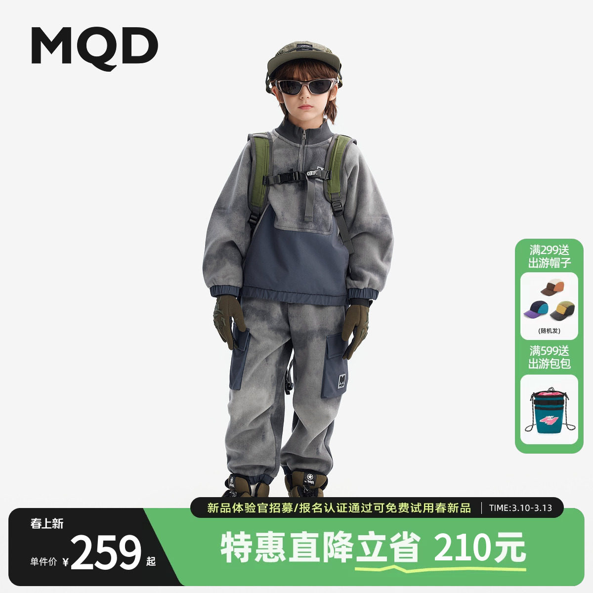 MQD童装儿童卫衣套装冬季新款男童加绒加厚户外工装防风两件套