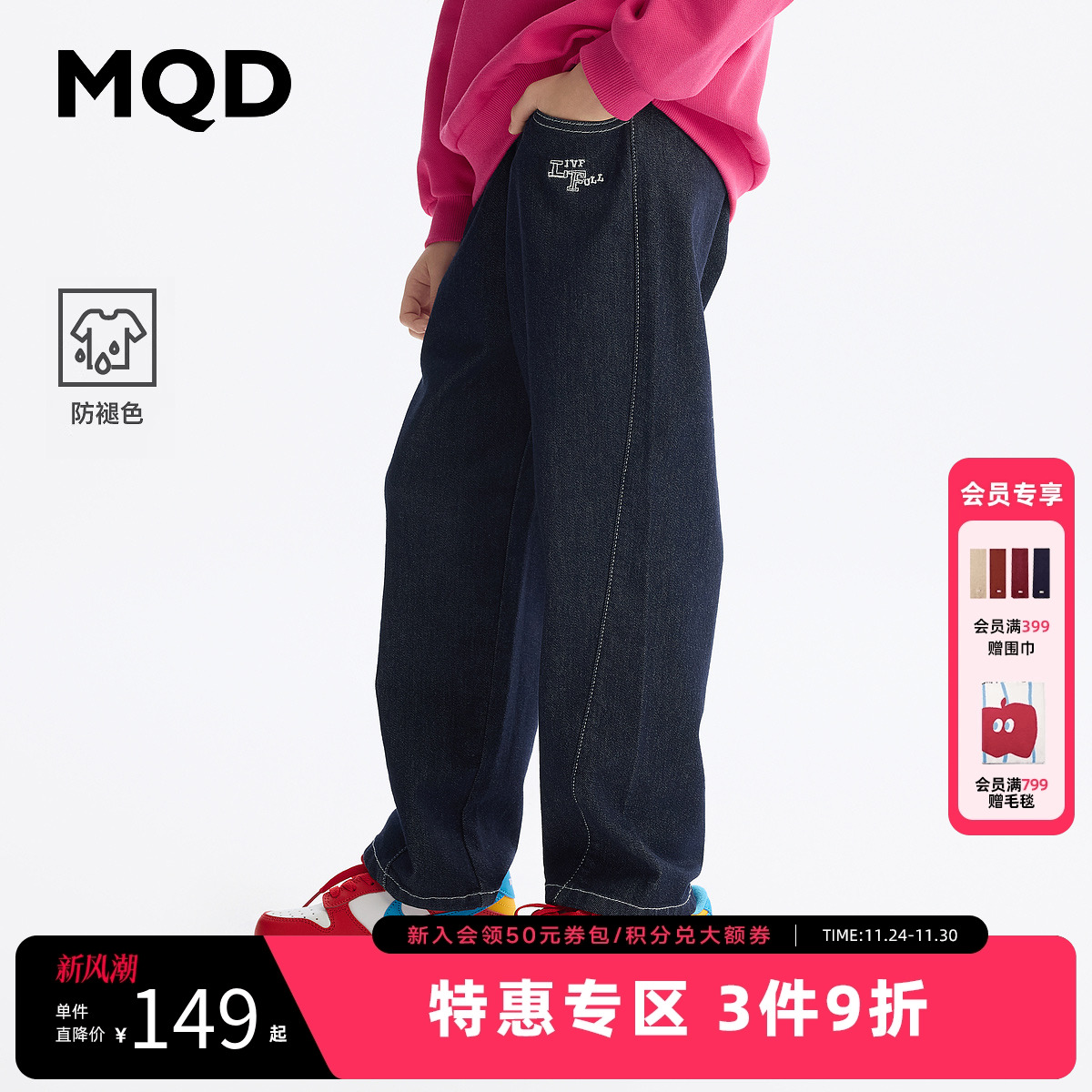 MQD女童裤子25春新款儿童牛仔裤百搭长裤中大童直筒裤