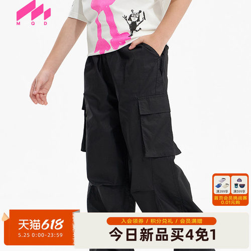 [Z]【凉感】MQD童装男童休闲裤26夏季新款潮酷防蚊裤儿童工装伞兵