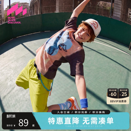 MQD马骑顿男童夏季短袖速干T恤