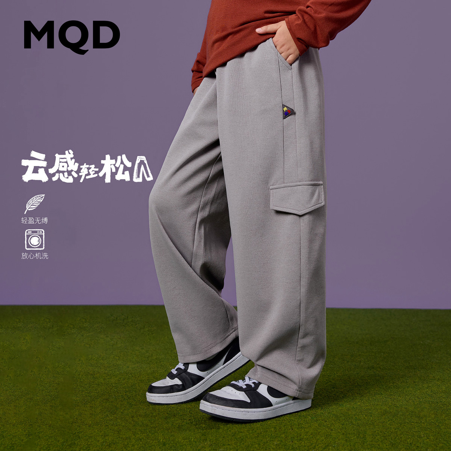 【弯刀裤】MQD马骑顿童装男女童抗起球运动裤秋儿童卡通宽松卫裤图片