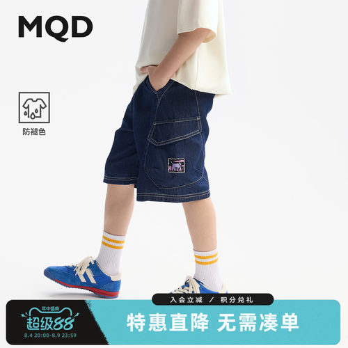 【防褪色】MQD男童五分牛仔短裤夏装新款儿童工装青少年短裤