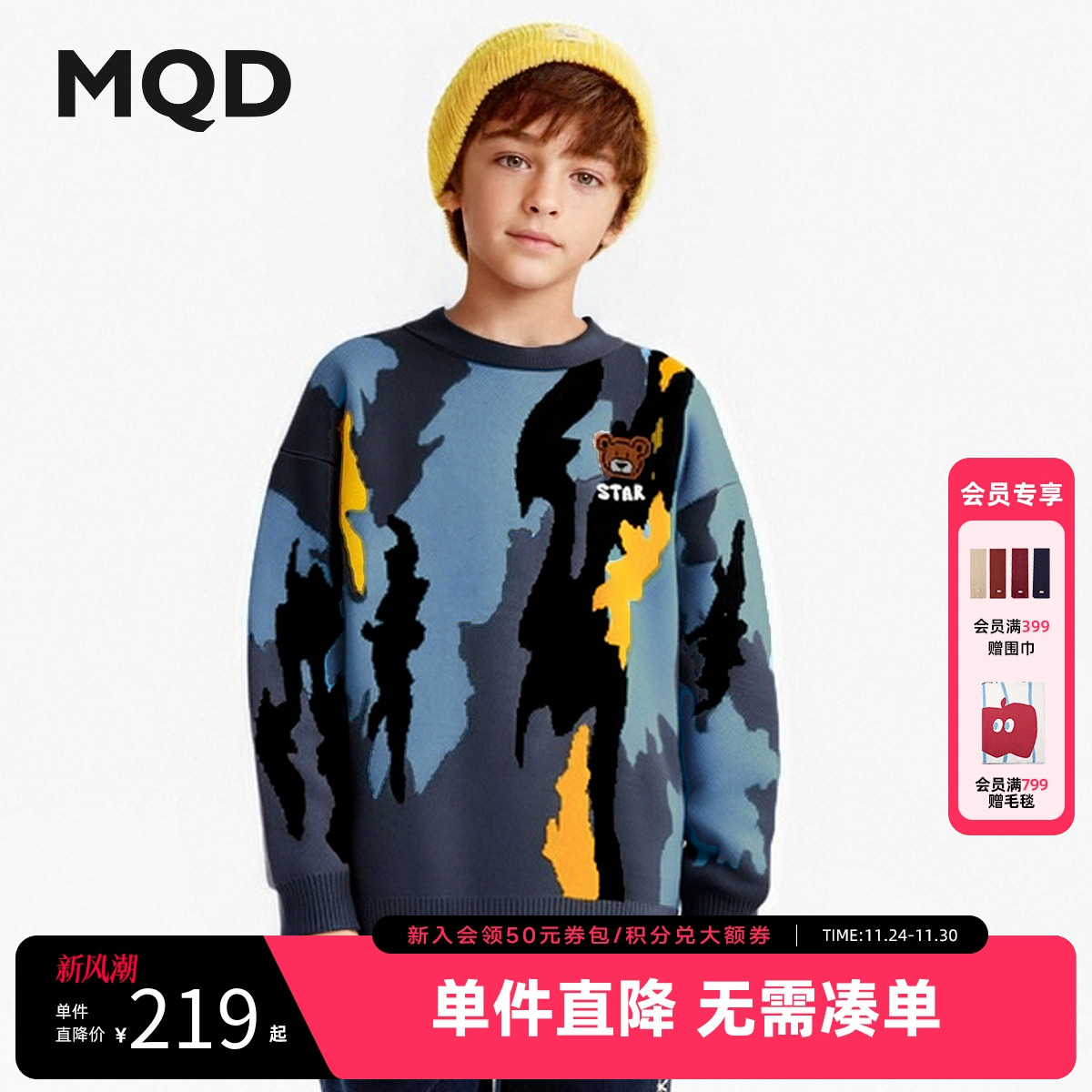 [VIP]MQD童装男童毛衣2025冬季新款儿童撞色涂鸦加厚保暖半高领针