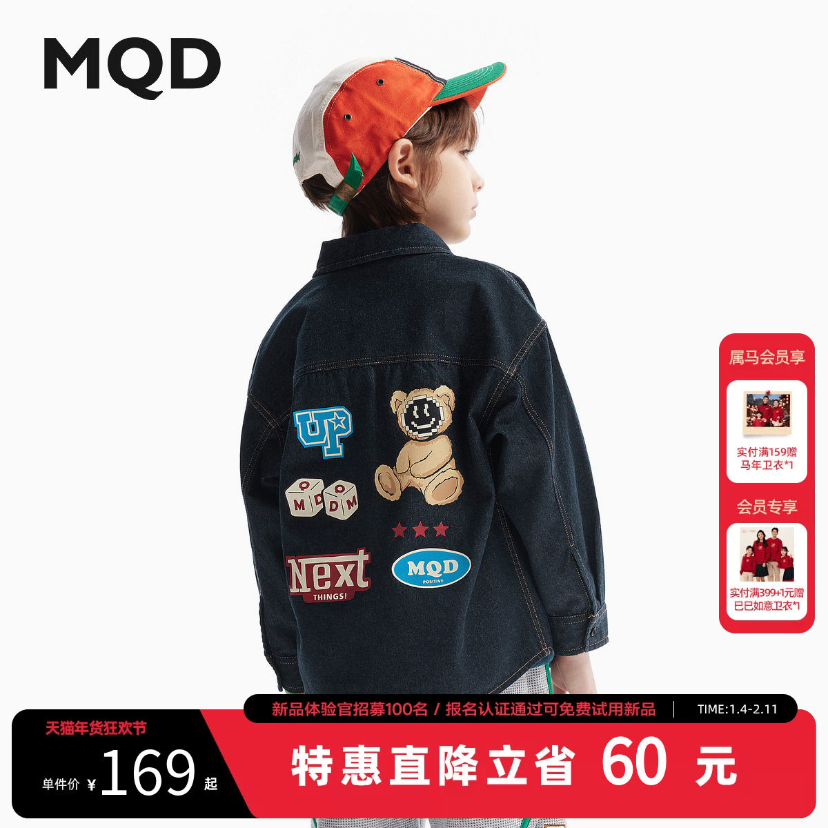 【防褪色】MQD童装男童牛仔薄外套春秋装款儿童学院翻领衬衫