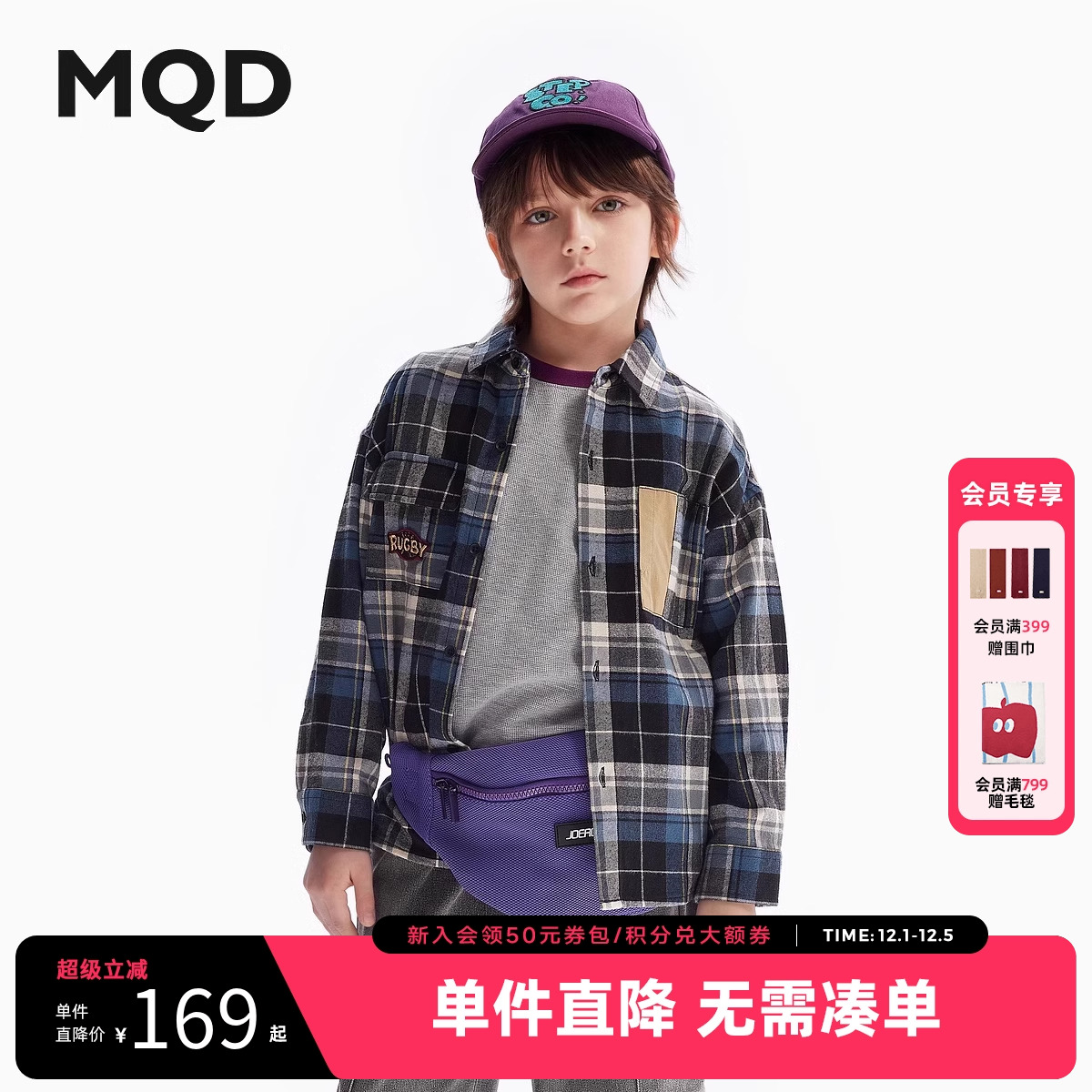 抢！全场低至6折起