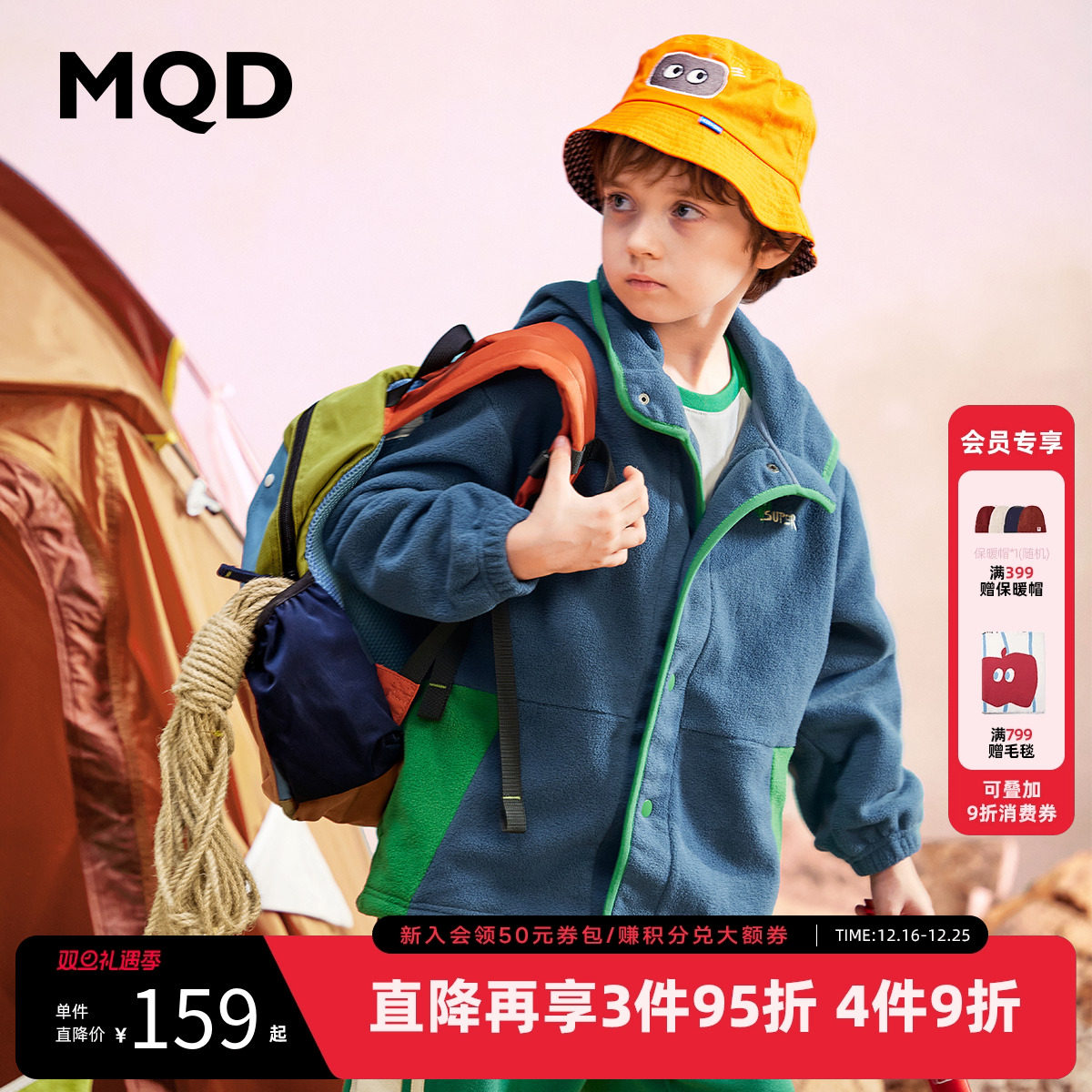 MQD童装男童连帽外套22秋新款