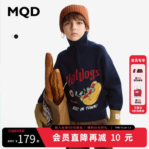 32S/2全棉精梳棉纱  提花+贴布绣