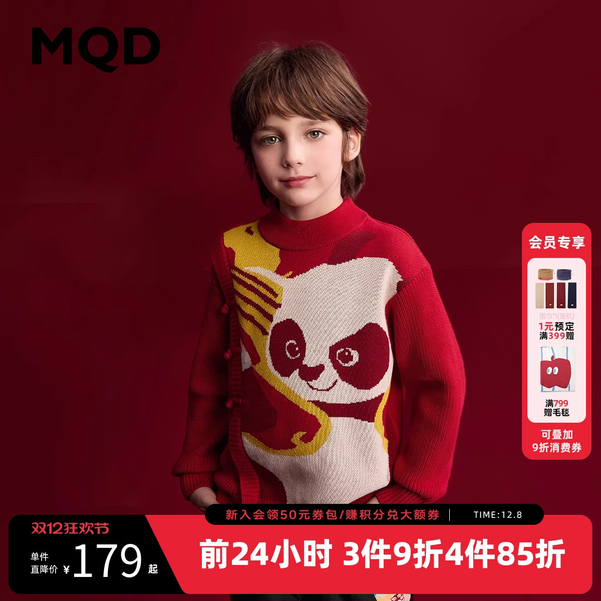 MQD童装儿童红色毛衣2025冬装新款男童针织衫保暖国风新年毛衣