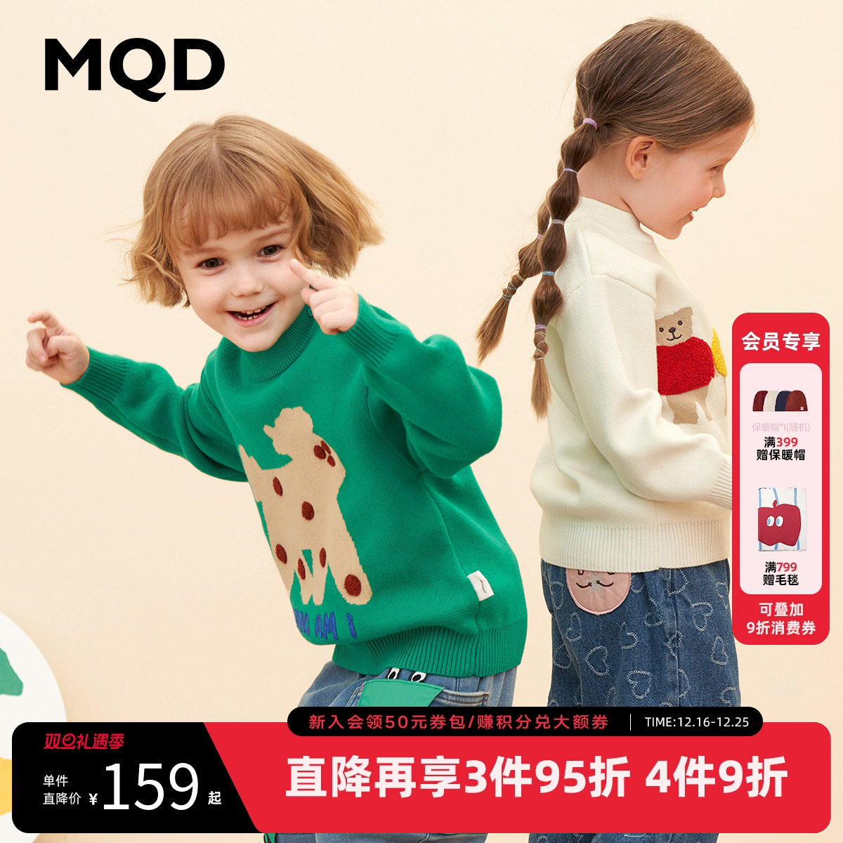 全场低至5.3折起/每满300减50 上不封顶！