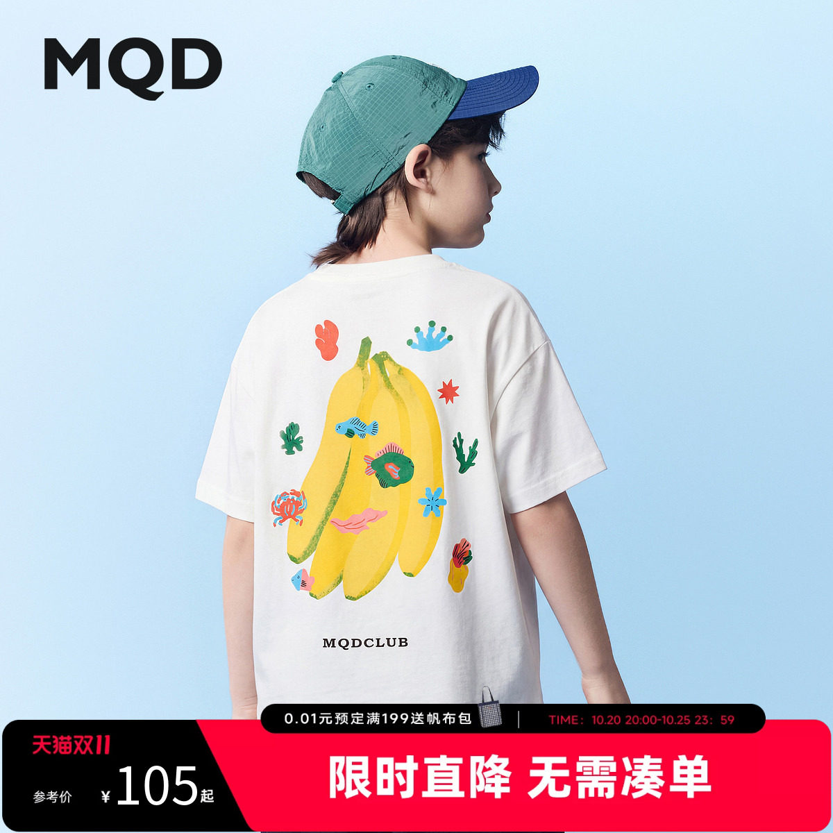 MQD童装儿童夏季纯棉卡通短袖T恤