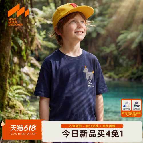 [Z]MQD童装男童纯棉短袖T恤2026夏季新款亲肤休闲印花宽松儿童上