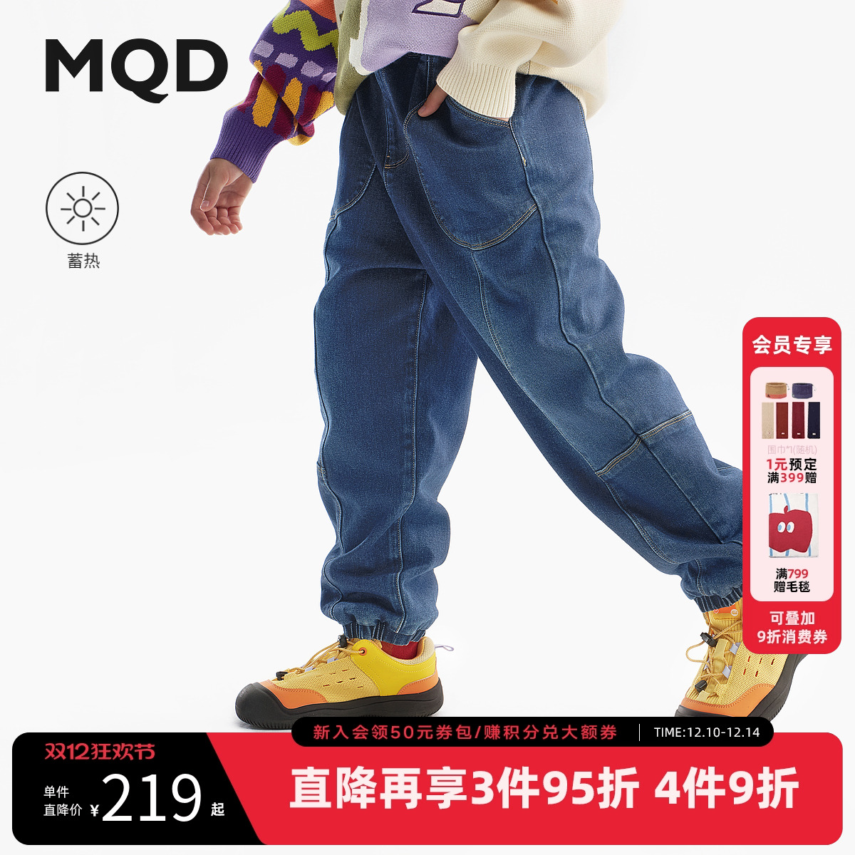 【蓄暖】MQD童装男童加绒牛仔裤25冬新款儿童加厚保暖潮酷长裤子
