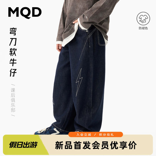 MQD马骑顿童装儿童防褪色牛仔弯刀裤秋装男童宽松复古绣花休闲裤