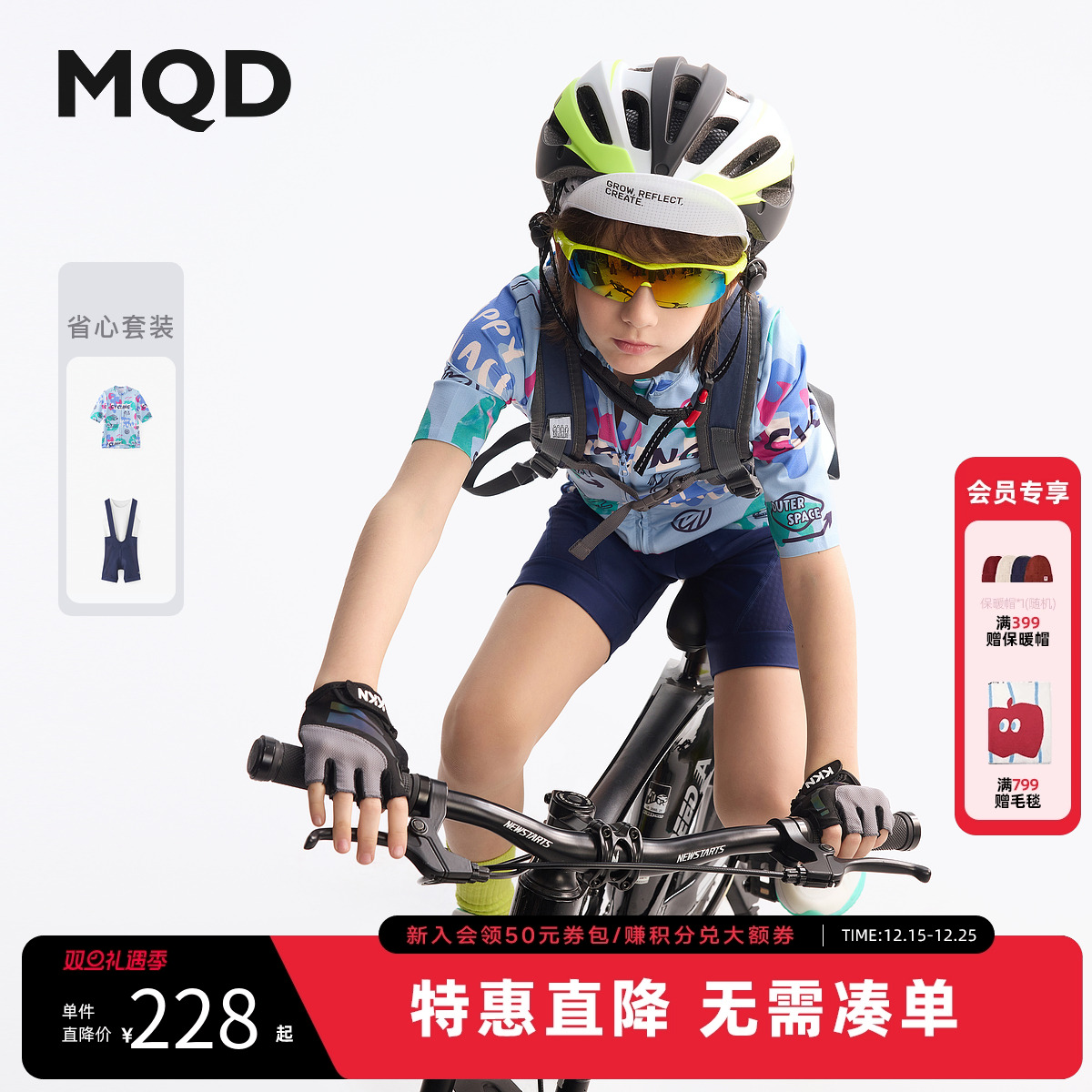 【吸湿速干】MQD童装儿童短袖t恤2025夏季新款网眼上衣男童运动服