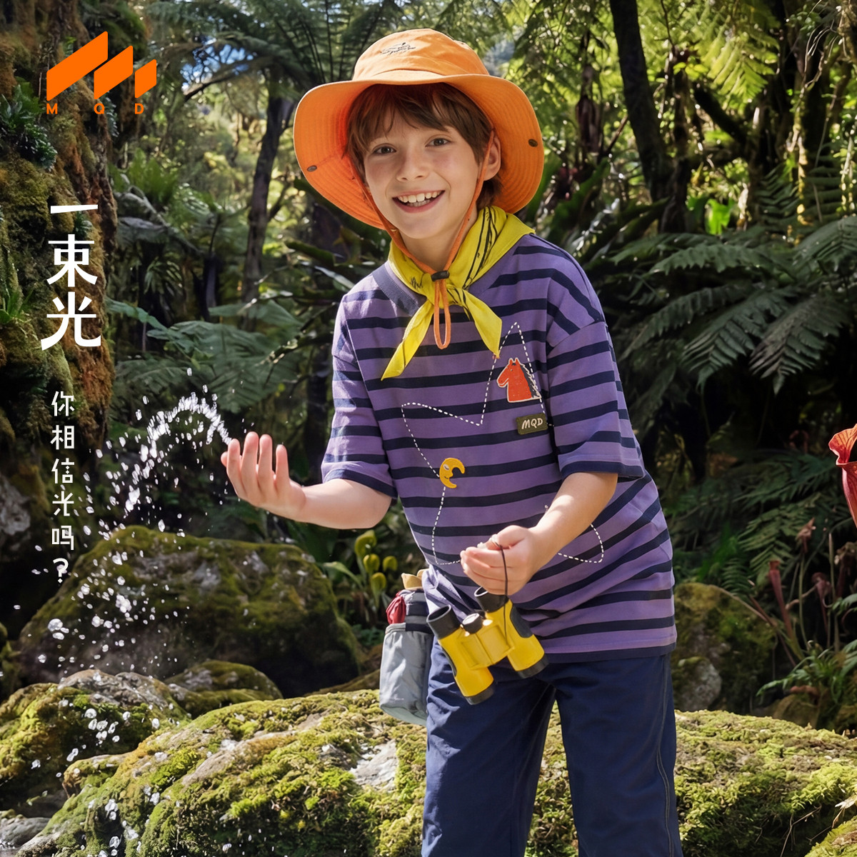 MQD马骑顿男童夏季短袖T恤图片
