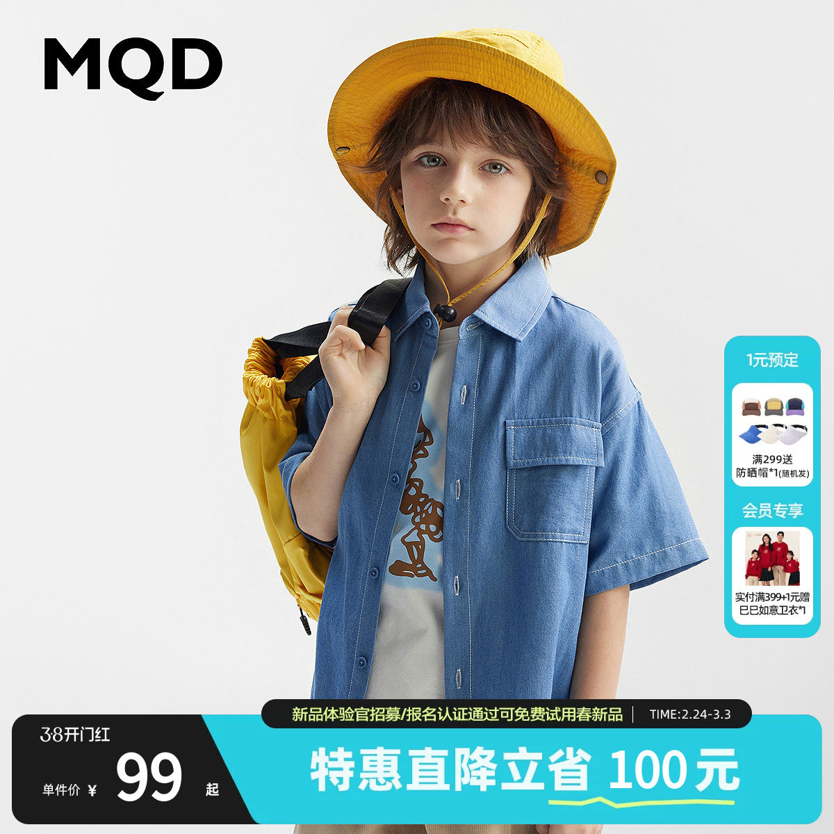 MQD童装男童夏新款牛仔衬衫艺术手绘儿童百搭宝宝短袖衬衣