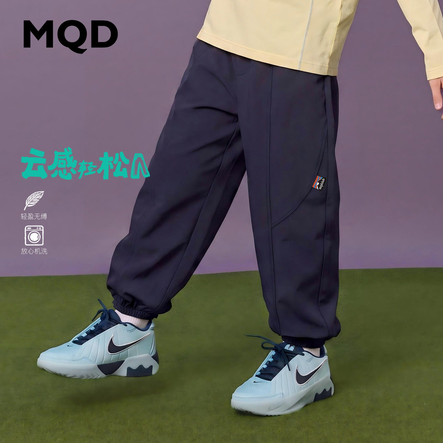 MQD马骑顿男童秋季户外休闲裤图片