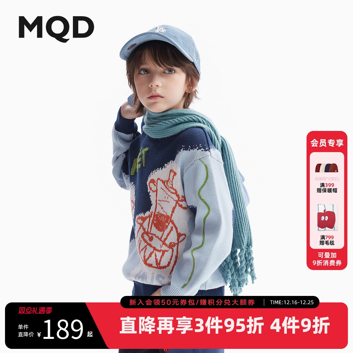 【设计师系列】MQD童装男童针织衫春秋冬款儿童线衫中大童