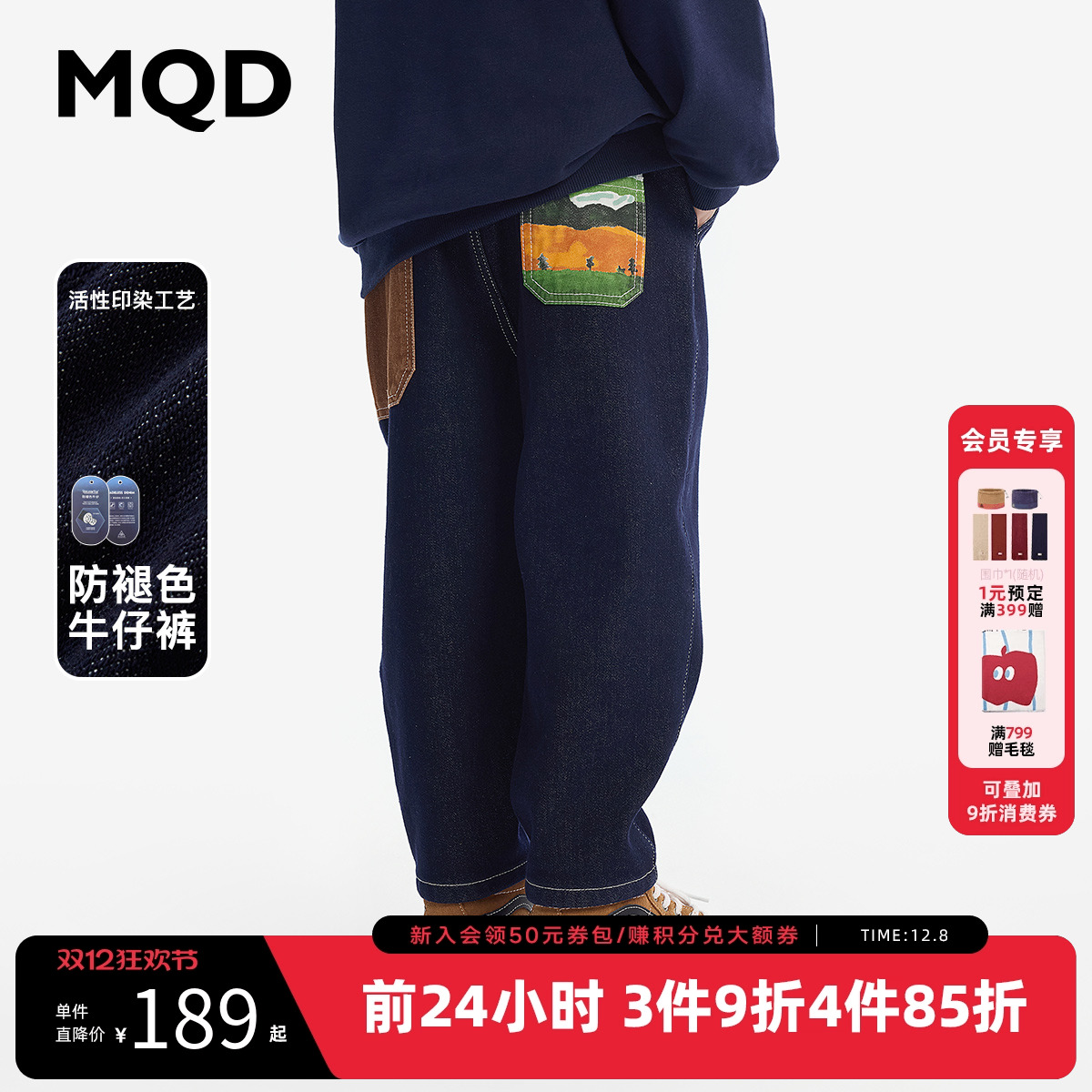 ţB 110cm [VIP]ɫMQDͯװͯţпﶬ¿пͯ 533.88Ԫ4(133.47Ԫ/)