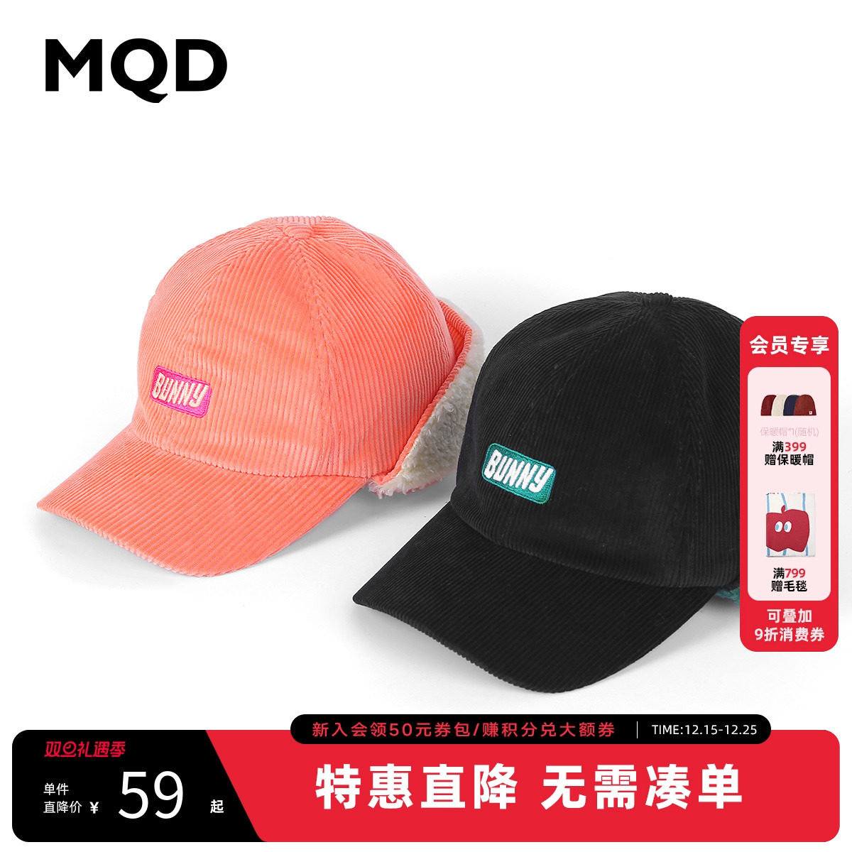 抢！全场低至6折起