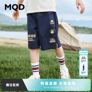 男童短褲 休閑運動寬松短褲 MQD童裝 外穿五分褲 兒童韓版 薄款 夏季
