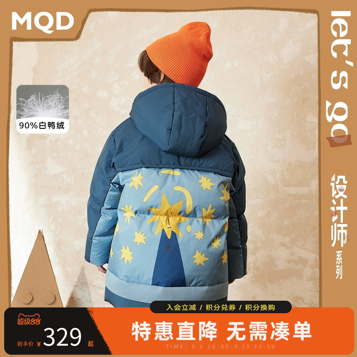 【反季特惠】MQD童装男童中长款连帽羽绒服年冬款儿童大口袋外套