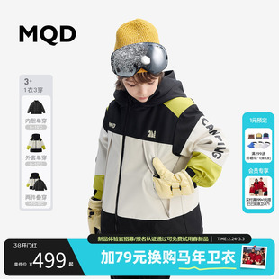 [VIP]【三合一】MQD童装儿童羽绒服2025冬季新款羽绒内胆男童加绒