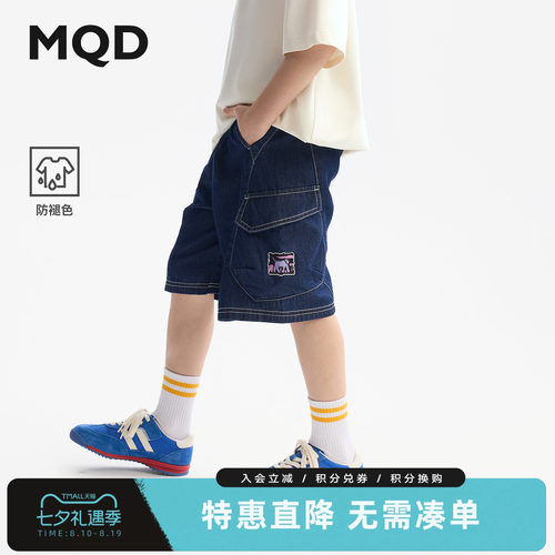 【防褪色】MQD男童五分牛仔短裤夏装新款儿童工装青少年短裤