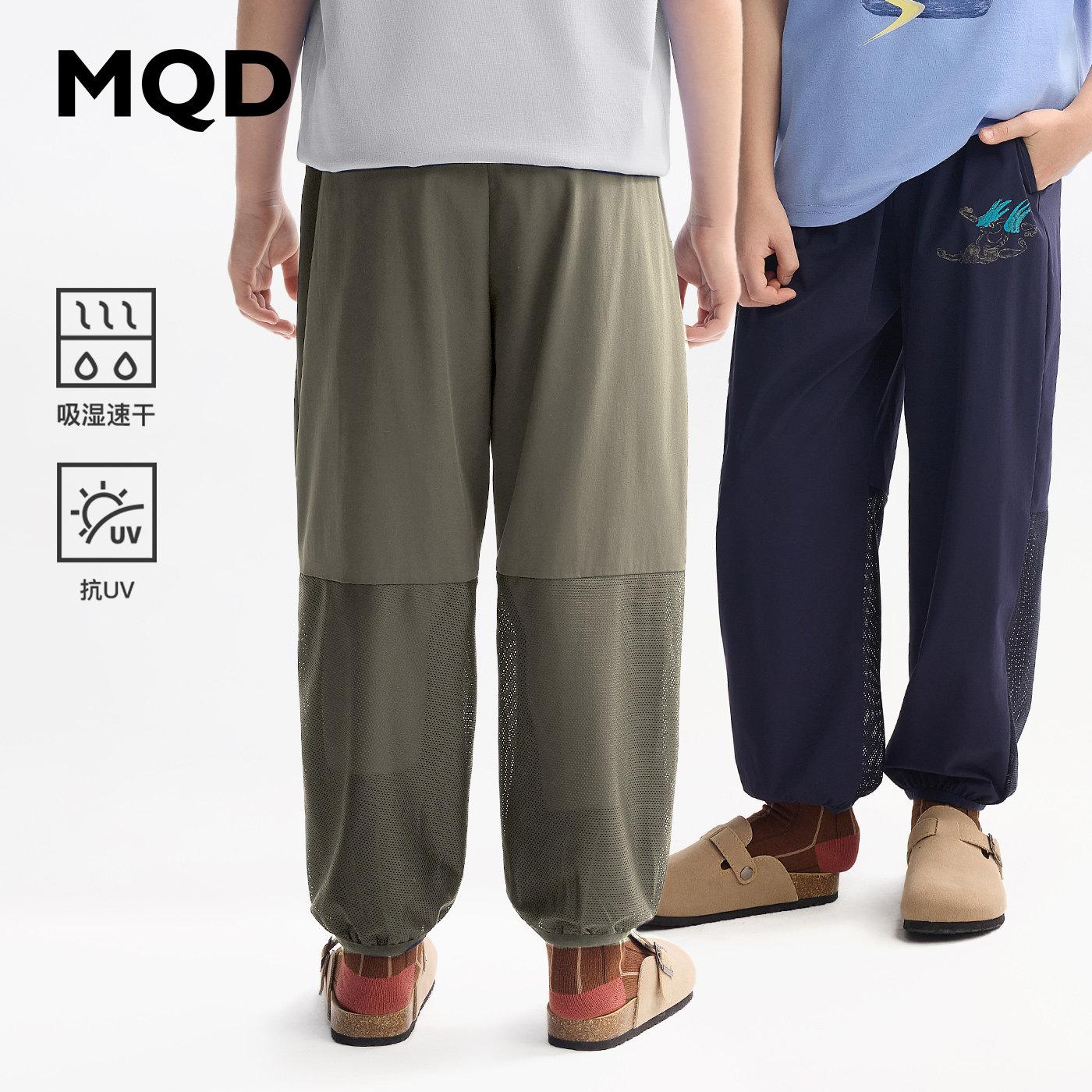 MQD马骑顿男童夏季速干防蚊裤图片