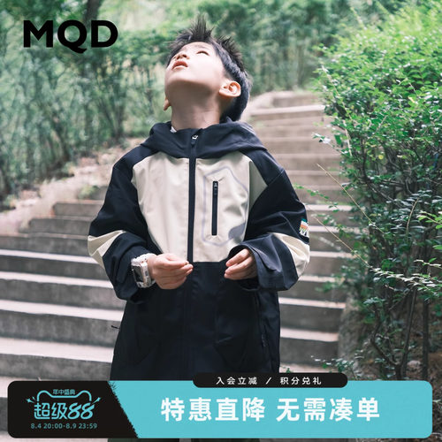 【三防】MQD马骑顿童装男童三合一外套春秋款女童儿童户外风衣