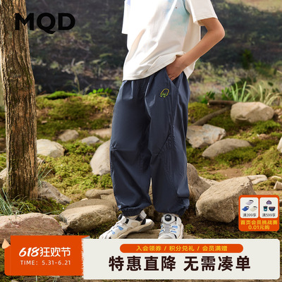 【透气速干】MQD童装夏新款工装百搭休闲裤9642W1508