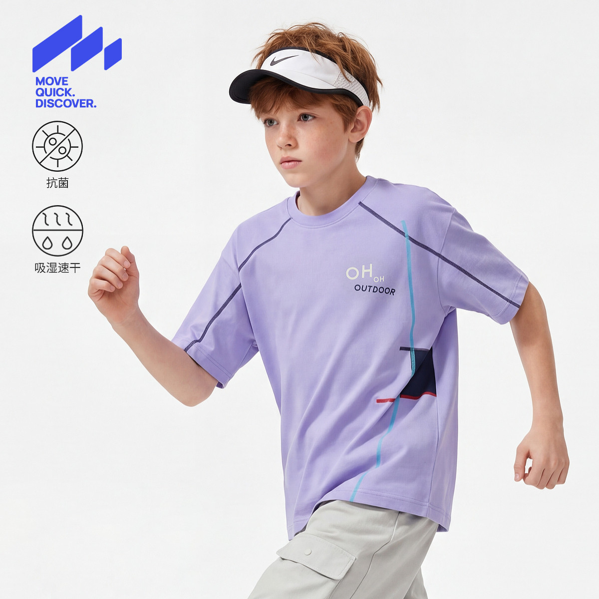 MQD童装儿童夏季速干抗菌短袖T恤图片