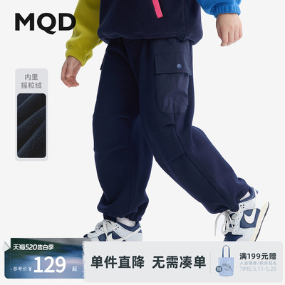 MQD童装儿童加绒加厚裤子2025冬季新款男女童工装裤休闲裤伞