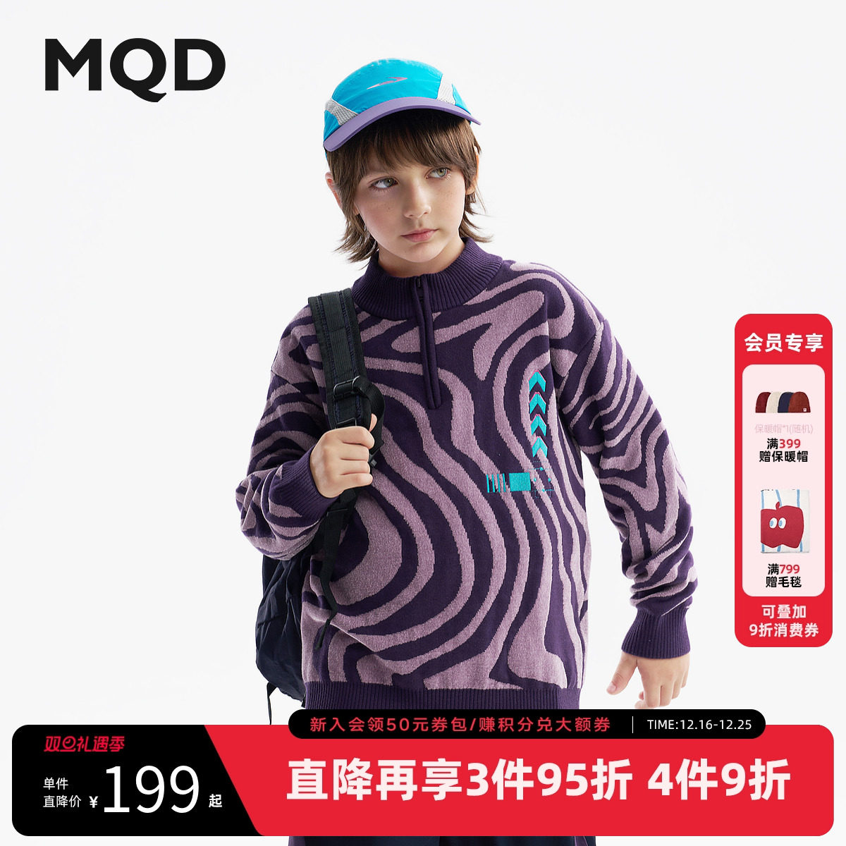 MQD童装儿童半开襟加厚保暖毛衣2025冬季新款男女童半高领针织衫