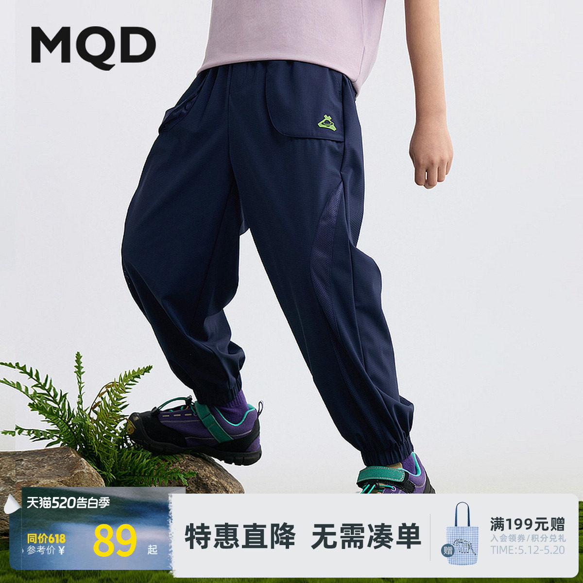 男大童夏季新品学院风运动跑步卫裤亲肤防蚊裤舒适束脚针织裤