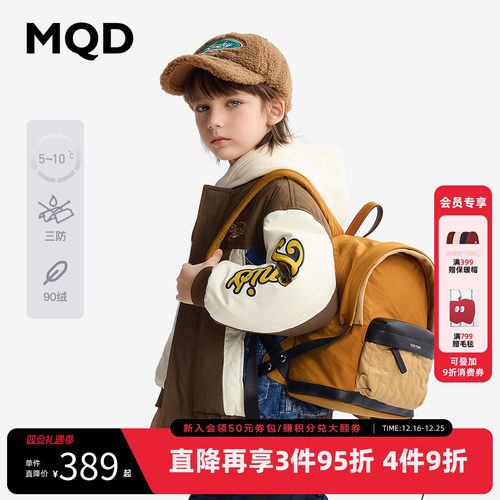 三防面料  复古美拉德风