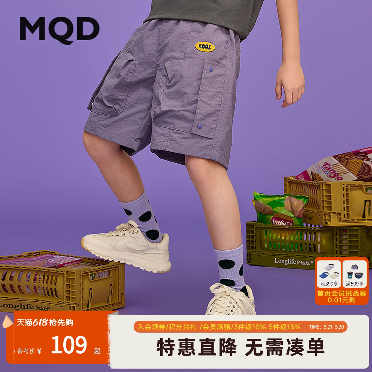 男大童夏季新品工装学院风大口袋出行五分裤休闲裤