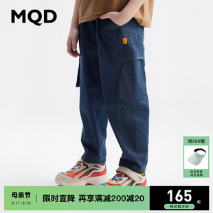 男童牛仔防蚊裤 MQD童装 24夏新款 设计师系列 轻薄痞帅儿童长裤