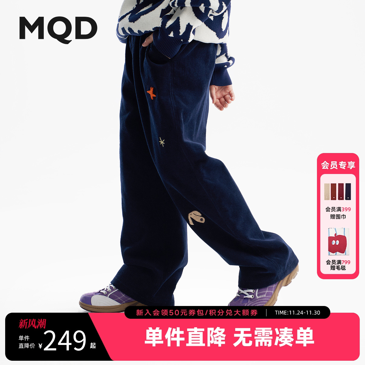 [VIP]MQD童装男童加绒休闲裤2025冬季新款儿童加厚保暖灯芯绒趣味