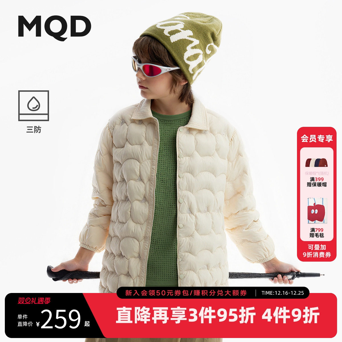 【无氟】MQD童装儿童轻薄三防羽绒衬衫2025冬季新款男女童羽绒服