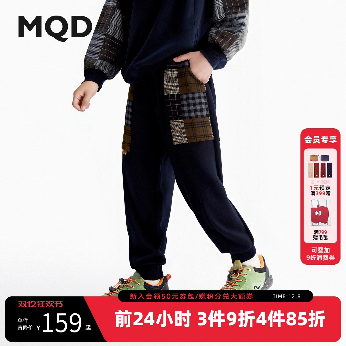 【环保天然】MQD童装男童运动裤2025秋季新款儿童宽松拼接长裤