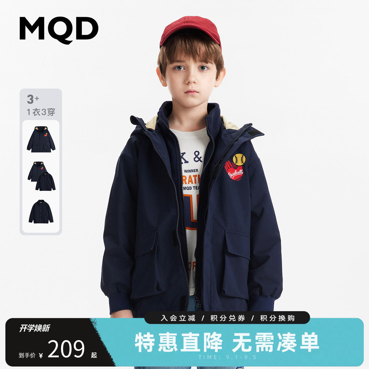 MQD马骑顿男童春季连帽风衣图片
