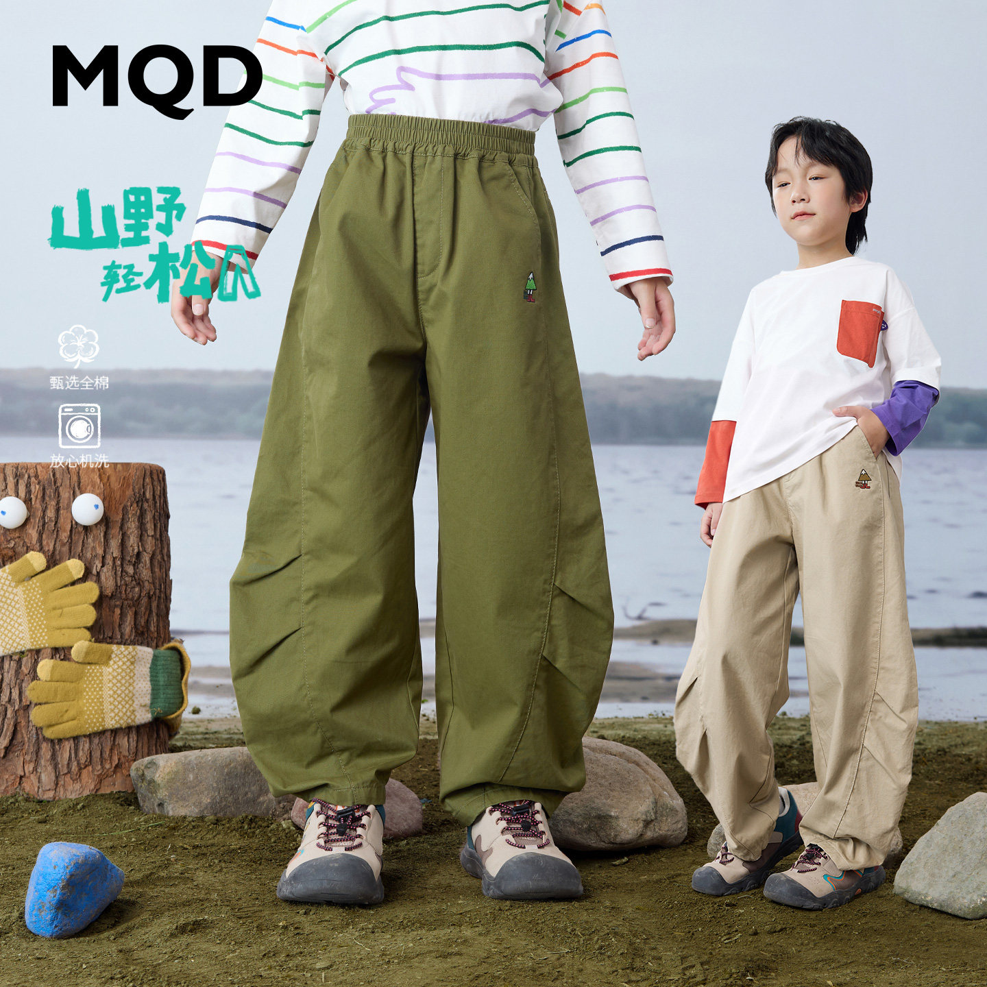 MQD马骑顿男童秋季休闲弯刀裤图片