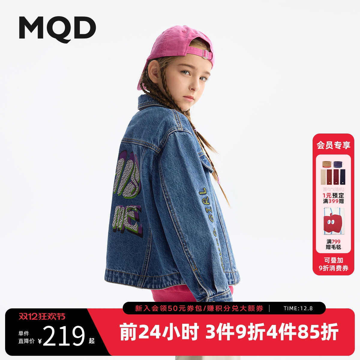 MQD童装女童外套2025春装新款儿童牛仔翻领潮酷宝宝上衣